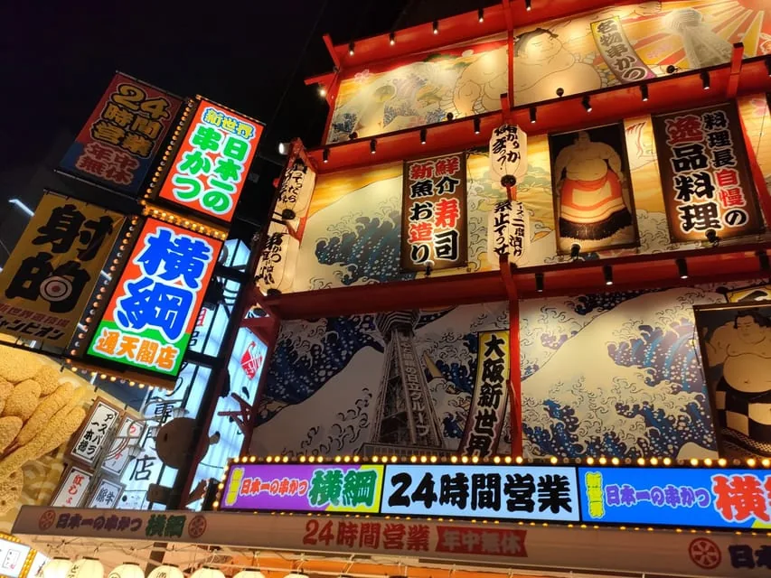 Hungry Osaka Street Food Tour: 15 Tastings & 3 Drinks